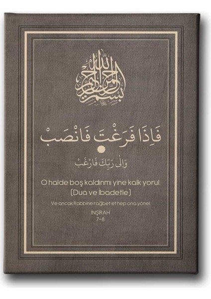 Inşirah Suresi (7-8.ayetler) Hat Tablo