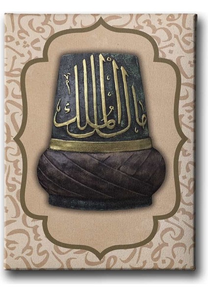 Malik-El Mülk Tablo