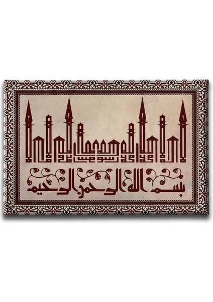 Besmele Kufi Hat Tablo