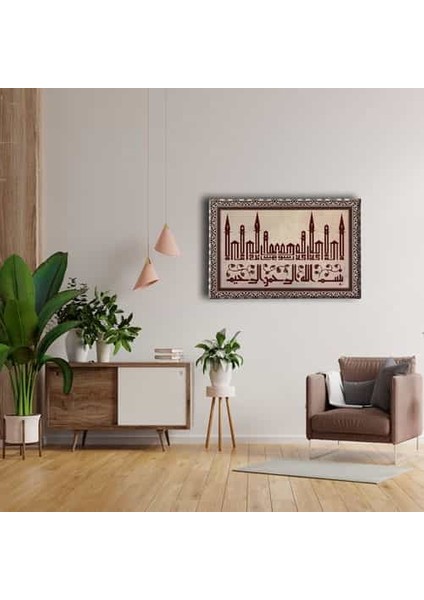Besmele Kufi Hat Tablo fırsatları