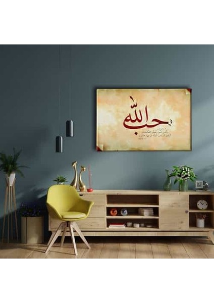 Allahım Sana Şükürler Olsun Hat Tablo