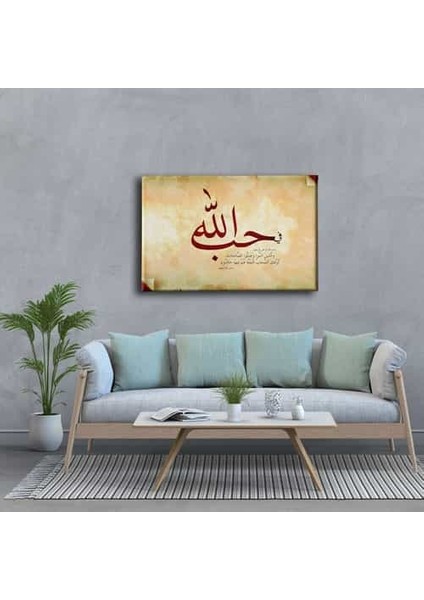 Allahım Sana Şükürler Olsun Hat Tablo
