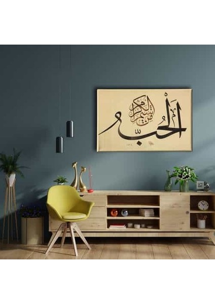 El Hubb Hat Tablo fiyatları