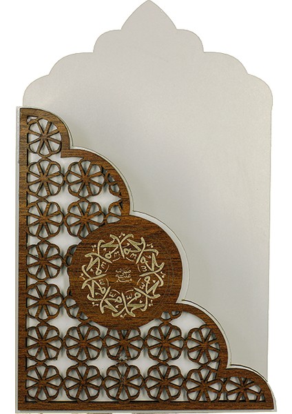 Ahşap Kuran Musaf Kabı