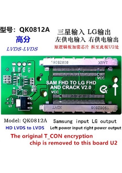 LCD Panel Flexi Repair Kart Hpy Y Lvds To Lvds Sam Fhpy Y In Hpy Fhpy Y Out QK0812A