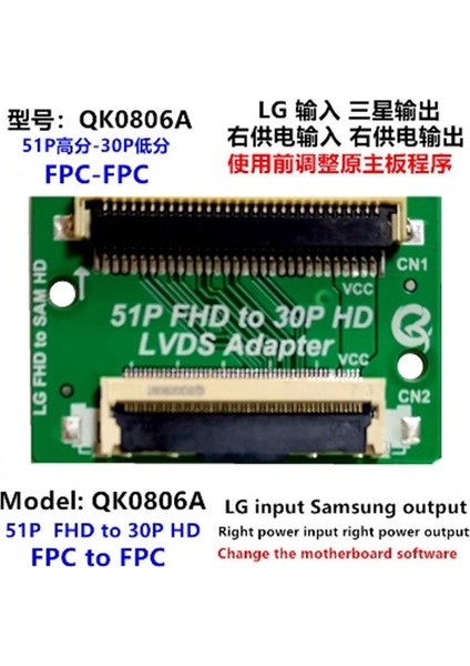 LCD Panel Flexi Repair Kart 51P Fhpy Y To 30P Hpy Y Lvds Fpc To Fpc Hpy İçin In Sam Out QK0806A