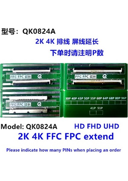 LCD Panel Flexi Repair Kart Hpy Y Fhpy Y Uhpy Y 2k 4K Ffc Fpc Extend QK0824A