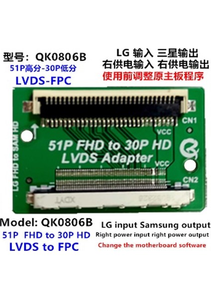 LCD Panel Flexi Repair Kart 51P Fhd To 30P Hd Lvds Lvds To Fpc Lg In Samsung Out QK0806B