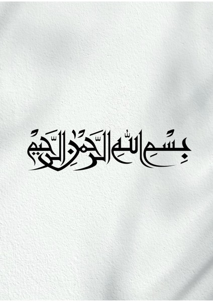gri Besmele-Allah-Muhammed Kombin|çerçeveli Cam Tablo 3lü Dikey modelleri