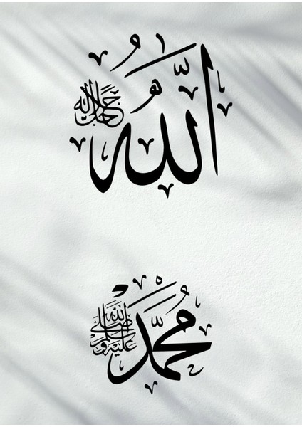 gri Besmele-Allah-Muhammed Kombin|çerçeveli Cam Tablo 3lü Dikey fırsatları