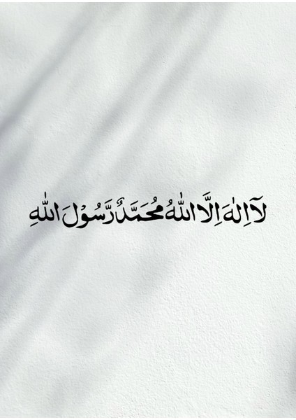 gri Besmele-Allah-Muhammed Kombin|çerçeveli Cam Tablo 3lü Dikey indirimleri