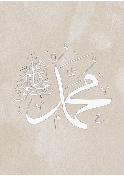 Harikabirev|bej-Beyaz Allah-Ayetel Kürsi-Z. Muhammed Kombini|çerçeveli Cam Tablo 3lü Dikey modelleri