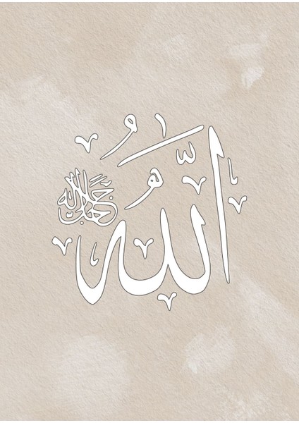 Harikabirev|bej-Beyaz Allah-Ayetel Kürsi-Z. Muhammed Kombini|çerçeveli Cam Tablo 3lü Dikey indirimleri