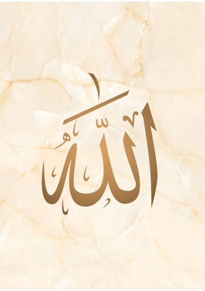 krem-Kahve Ihlas Suresi Allah-Muhammed Kombin|çerçeveli Cam Tablo 3lü Dikey modelleri