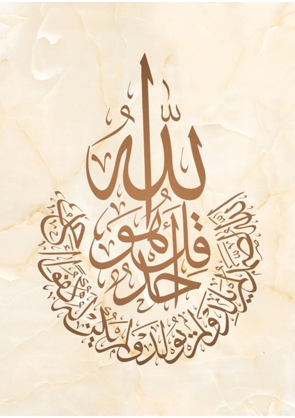 krem-Kahve Ihlas Suresi Allah-Muhammed Kombin|çerçeveli Cam Tablo 3lü Dikey fırsatları