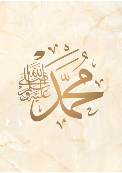 krem-Kahve Ihlas Suresi Allah-Muhammed Kombin|çerçeveli Cam Tablo 3lü Dikey indirimleri