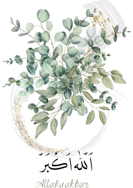 yeşil Yapraklı Subhanallah-Allahuakbar Kombin |çerçeveli Cam Tablo 3lü Dikey modelleri