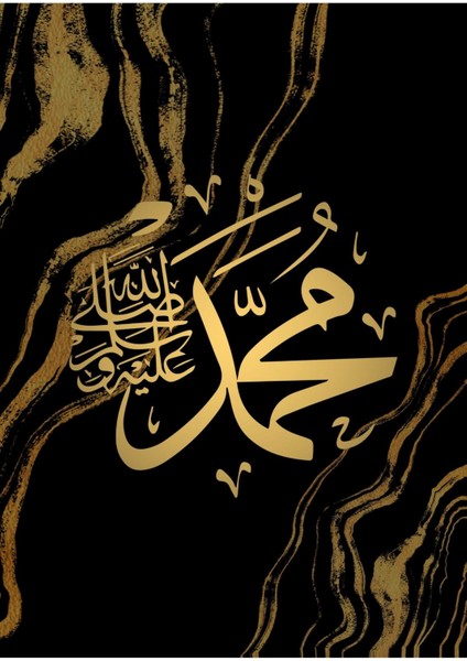 siyah-Gold Amme Suresi Allah-Muhammed Kombini |çerçeveli Cam Tablo 3lü Dikey