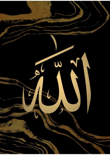 siyah-Gold Amme Suresi Allah-Muhammed Kombini |çerçeveli Cam Tablo 3lü Dikey