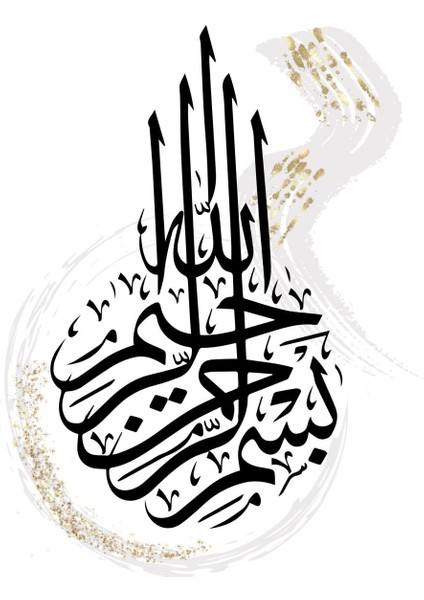 subhanallah-Besmele-Ayetel Kürsi Kombini |çerçeveli Cam Tablo 3lü Dikey modelleri