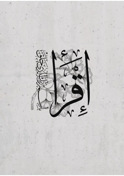 gri-Siyah Allah-Sabır Islami Kombini|çerçeveli Cam Tablo 3lü Dikey fırsatları