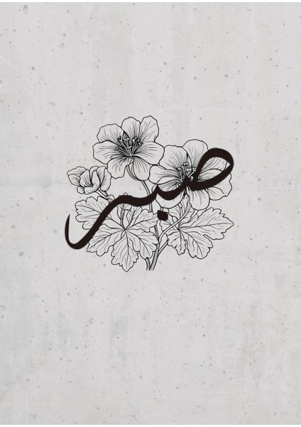 gri-Siyah Allah-Sabır Islami Kombini|çerçeveli Cam Tablo 3lü Dikey indirimleri