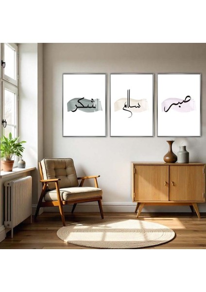 gri-Krem Minimal Sabır-Şükür Islami Kombini |çerçeveli Cam Tablo 3lü Dikey fiyatları
