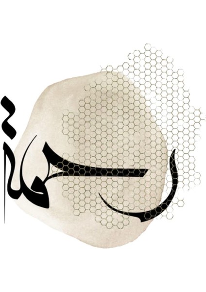 soft Minimal Er-Rahman-Bismillah Islami Kombini |çerçeveli Cam Tablo 3lü Dikey