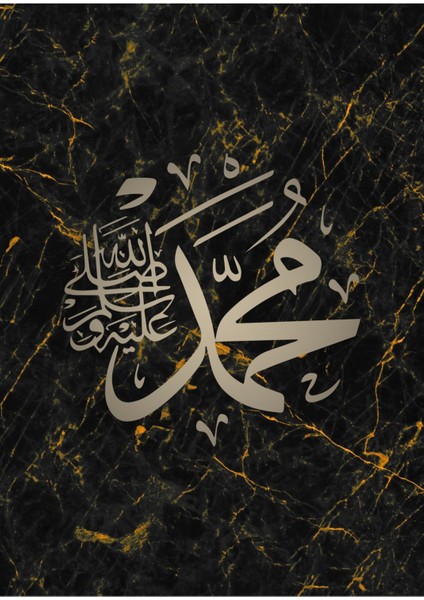 gold-Siyah Nas Suresi Allah-Muhammed Kombin|çerçeveli Cam Tablo 3lü Dikey modelleri