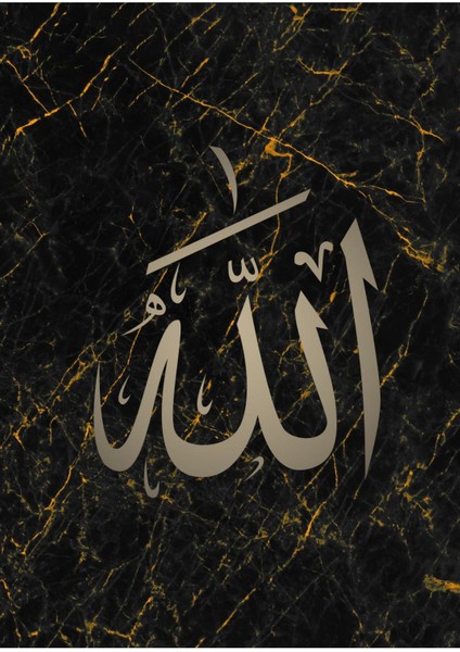 gold-Siyah Nas Suresi Allah-Muhammed Kombin|çerçeveli Cam Tablo 3lü Dikey indirimleri