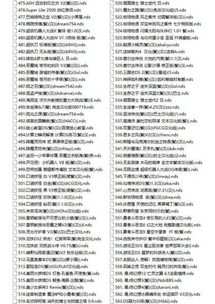 Yeni Sürüm Ez-Fla Paralel Oyun Mıknatıs Kartı Nds / Ndsl / Ndsixl / 3ds / 3dsll / N3DS(B) Için (Yurt Dışından) modelleri
