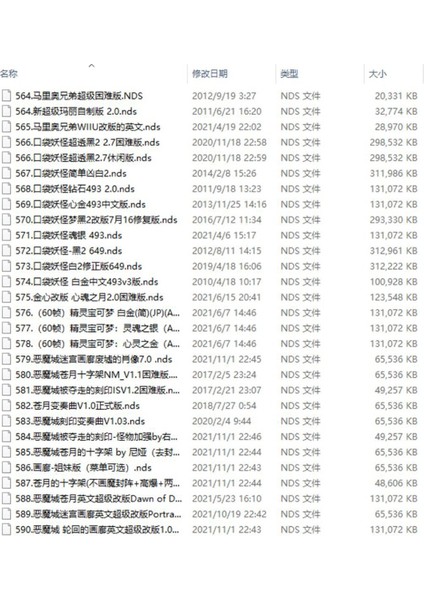 Yeni Sürüm Ez-Fla Paralel Oyun Mıknatıs Kartı Nds / Ndsl / Ndsixl / 3ds / 3dsll / N3DS(B) Için (Yurt Dışından) fırsatları