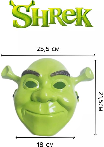 Yeşil Shrek Maskesi 21X25 cm (4172)