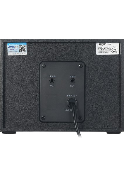 Sada D-208 3'lü Hoparlör Süper B USB Rgb LED (Yurt Dışından)