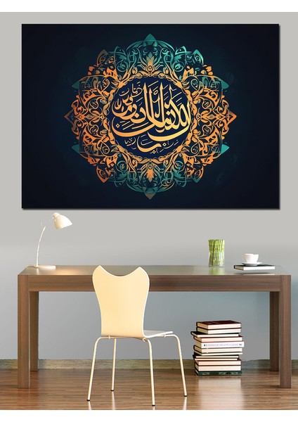 Mülk Allah’ındır Yazılı Hat Sanatı Dekoratif Kanvas - Mdf Ahşap Tablo