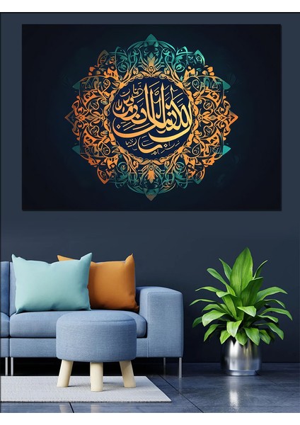 Mülk Allah’ındır Yazılı Hat Sanatı Dekoratif Kanvas - Mdf Ahşap Tablo fırsatları