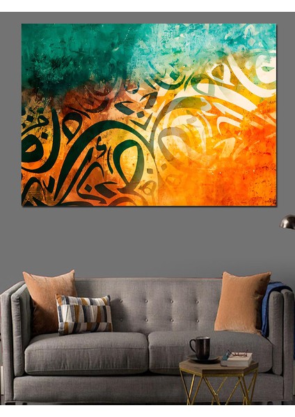 Arapça Hat Sanatı Dekoratif Kanvas - Mdf Ahşap Tablo