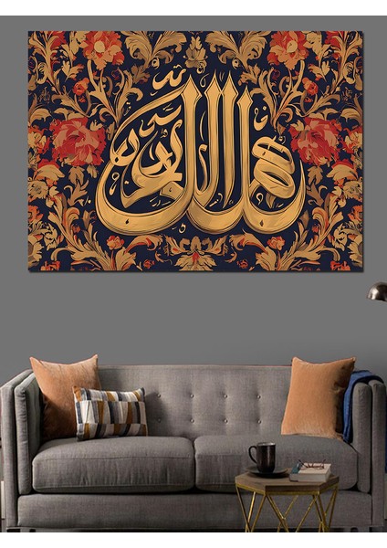 Allah Yazısı Hat Sanatı Dekoratif Kanvas - Mdf Ahşap Tablo