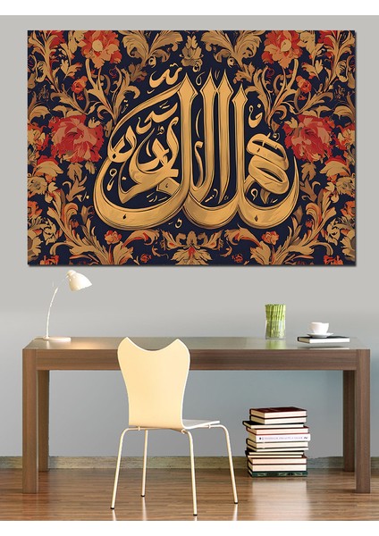 Allah Yazısı Hat Sanatı Dekoratif Kanvas - Mdf Ahşap Tablo