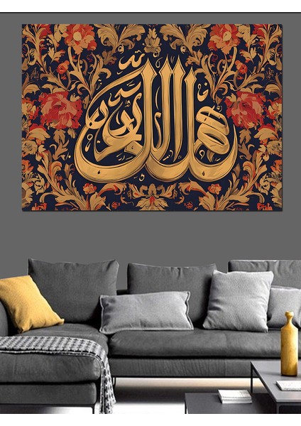 Allah Yazısı Hat Sanatı Dekoratif Kanvas - Mdf Ahşap Tablo