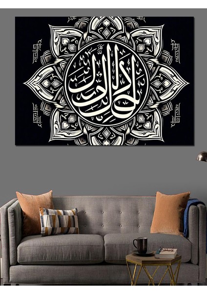 Allah Birdir Yazılı Hat Sanatı Dekoratif Kanvas - Mdf Ahşap Tablo