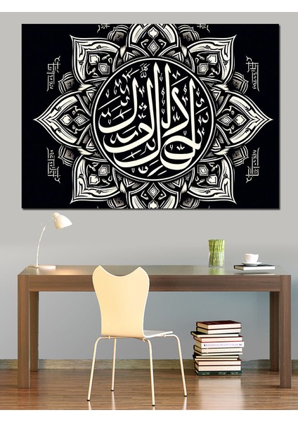 Allah Birdir Yazılı Hat Sanatı Dekoratif Kanvas - Mdf Ahşap Tablo fiyatları