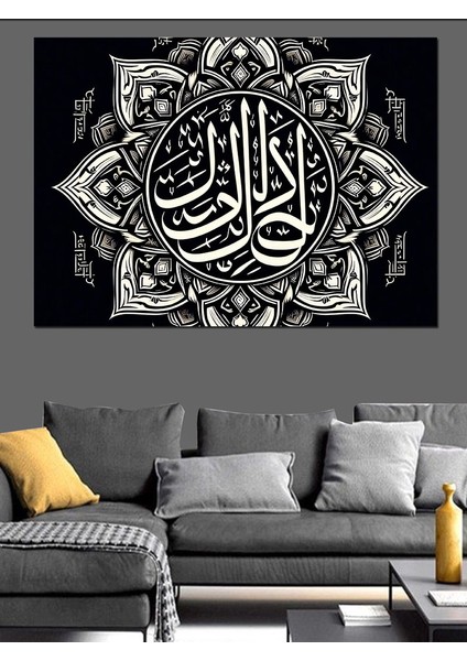 Allah Birdir Yazılı Hat Sanatı Dekoratif Kanvas - Mdf Ahşap Tablo modelleri