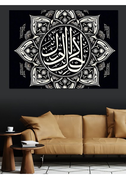 Allah Birdir Yazılı Hat Sanatı Dekoratif Kanvas - Mdf Ahşap Tablo fırsatları