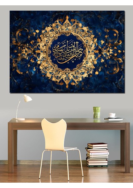 Allah Bize Yeter Yazılı Hat Sanatı Dekoratif Kanvas - Mdf Ahşap Tablo