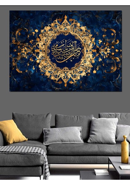 Allah Bize Yeter Yazılı Hat Sanatı Dekoratif Kanvas - Mdf Ahşap Tablo