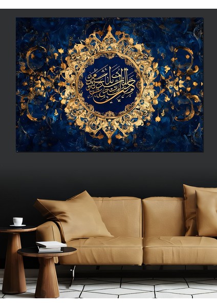 Allah Bize Yeter Yazılı Hat Sanatı Dekoratif Kanvas - Mdf Ahşap Tablo