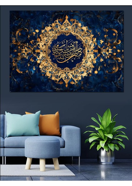 Allah Bize Yeter Yazılı Hat Sanatı Dekoratif Kanvas - Mdf Ahşap Tablo