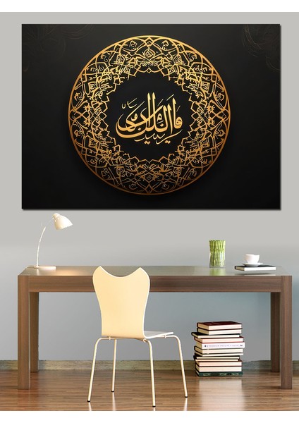 Malik-Ul-Mulk Yazılı Hat Sanatı Dekoratif Kanvas - Mdf Ahşap Tablo fiyatları