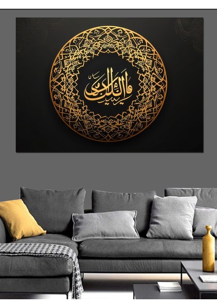 Malik-Ul-Mulk Yazılı Hat Sanatı Dekoratif Kanvas - Mdf Ahşap Tablo modelleri